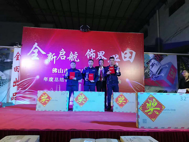 全田万能方通机 全田万能方通机